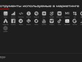 Фото компании  MaPbiz 5