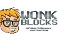 Фото компании  Wonkblocks 4