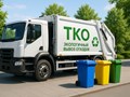 Услуги ООО &quot;ТКО&quot; вывоз мусора, обслуживание контейнерных площадок аренда контейнеров для мусора