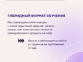 Фото компании ООО Апвард 2