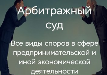 Фото компании ООО Адвокат Канев А.А. и партнеры 2