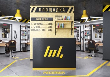 Фото компании  Барбершоп "Площадка" 3