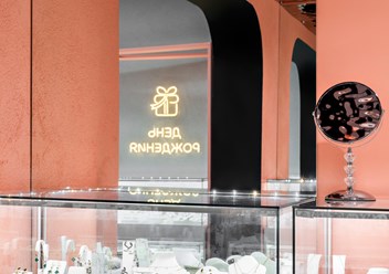 Фото компании  Podarok Bar 3