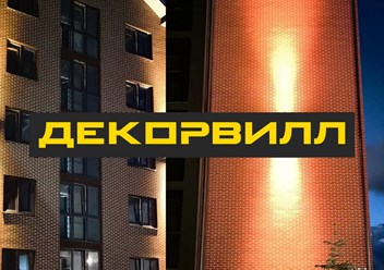 Фото компании ООО ПТК «Декорвилл» 3