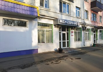 Фото компании ООО Верста 3