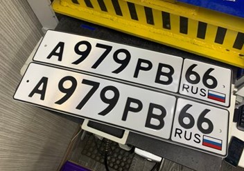 Фото компании  Госавтознак 6