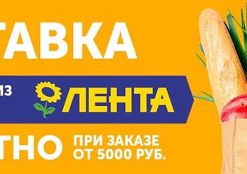Фото компании  "Есть все" Пермь 1