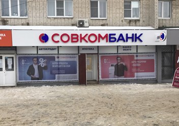 Фото компании ООО Комплекс, группа компаний 1