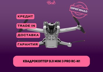 Фото компании  Best magazin 2