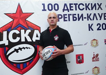 Фото компании  Детская секция регби ЦСКА 1