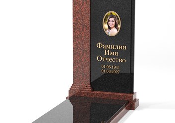 Фото компании ООО Камень Души 5