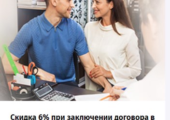 Фото компании ООО Росстрой 6