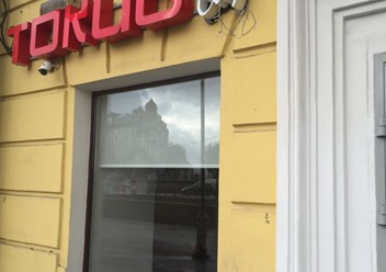 Фото компании  Tokyo-City, сеть городских ресторанов 3