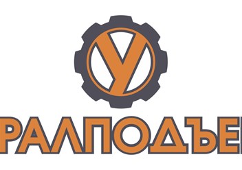 Фото компании ООО УралПодъем 3