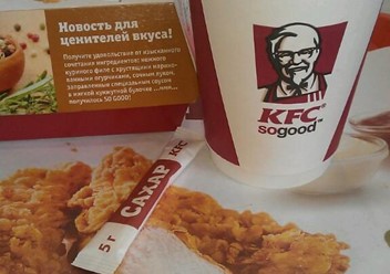 Фото компании  KFC, сеть ресторанов быстрого питания 5