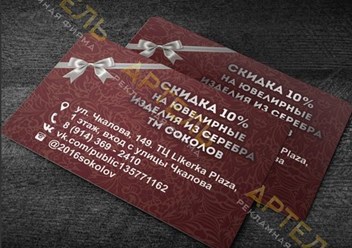 Фото компании  Артель 4