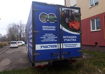 Фото компании ООО «Рос-медиа» 6