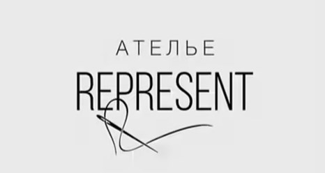 Фото компании  Represent 1