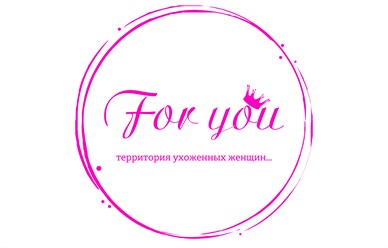 Фото компании  For You 1