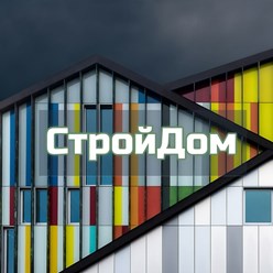 Фото компании  СтройДом 1