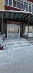 Фото компании  Про100Аренда 11