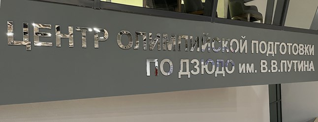 Фото компании  Реклама Центр ПК 40
