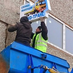 Фото компании ООО Данко-Транс 13