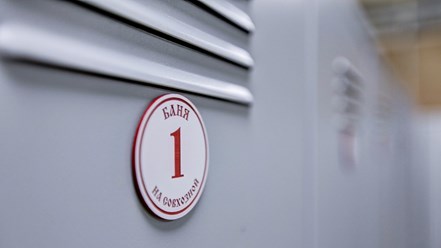 Фото компании ООО Общественная баня на Совхозной 16