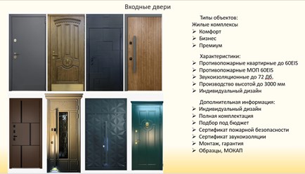 Фото компании ООО Нексус-Урал 16