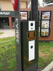 Фото компании  Макдоналдс, сеть ресторанов быстрого обслуживания 6
