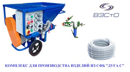 Оборудование для стеклофибробетона