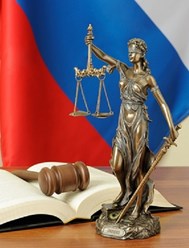 Фото компании  Коллегия адвокатов №22 Адвокатской палаты Рязанской области 1