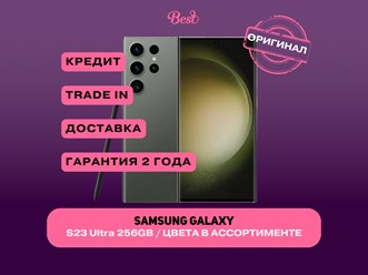 Фото компании  Best magazin 7