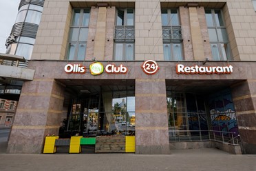 Фото компании  Ollis, ресторан 8