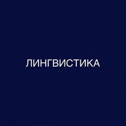 Фото компании  Современный Институт Интеллектуального Развития 8