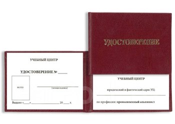 Фото компании ООО Центр Охраны Труда 3