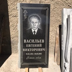 Фото компании  Изготовление памятников в Донецке 34