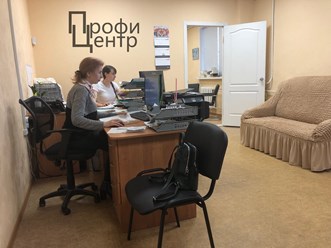 Фото компании ООО Профи-центр 1
