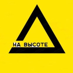 Фото компании  На высоте 23