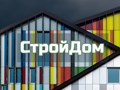 Фото компании  СтройДом 1