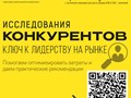 Фото компании  Комплето 1