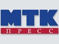 Фото компании ООО МТК Пресс 2