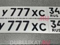 Дубликаты номеров на авто без канта (окантовки) и без флага