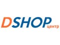 интернет магазин dshop центр (Ди шоп центр)