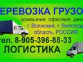 Фото компании ИП К/34 4