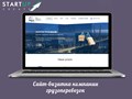 Фото компании  StartUp create 4