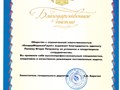 Фото компании  Адвокат Пилюк И.П. 1