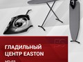 Фото компании  5 Звезд 6