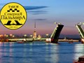 Фото компании  Такси "Северная Пальмира" 1