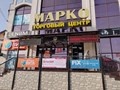 Фото компании  "YULSAN" Бузулук 2